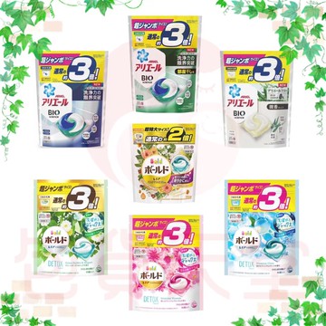 日本p G 第五代洗衣球ariel Bold 3d洗衣膠球袋裝 松果購物 買不完的生活好物 Line購物