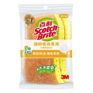 3M Scotch-Brite 百利 細緻餐具專用 天然木漿棉菜瓜布 好握型  2片  1包