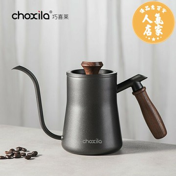 不鏽鋼咖啡手沖壺 手沖咖啡壺 復古手沖咖啡壺304不鏽鋼掛耳長嘴壺細口壺帶溫度計刻度木手柄