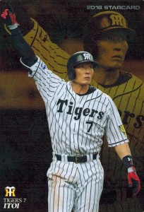 18プロ野球チップス 第1弾 S 15 糸井嘉男 阪神 スターカード 通販 Lineポイント最大1 0 Get Lineショッピング