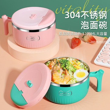 碗宿舍用學生帶蓋不銹鋼泡面碗筷單人一套精致大容量超大號泡面杯