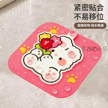 🌟臺灣出貨🌟地漏墊防臭硅膠廁所反味除臭密封蓋堵口衛生間下水道防返神器  地漏墊 地漏蓋 防臭地漏 排水孔蓋