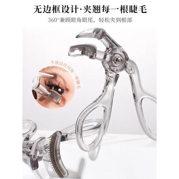 帶齒梳子睫毛夾自然卷翹持久定型廣角無邊框太陽花夾睫毛器初學者