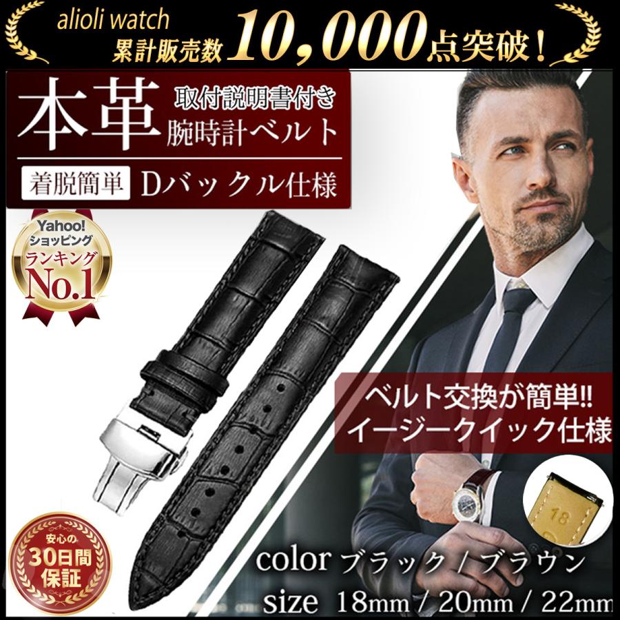 2444[新品] Bambi 腕時計 バンド 12mm 牛 本革 - レザーベルト