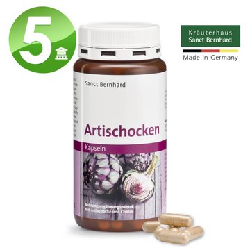 聖伯納德 Sanct Bernhard 德國百年草本 朝鮮薊膠囊150粒/瓶X5瓶買就送紅包袋+帆布袋+商品卡