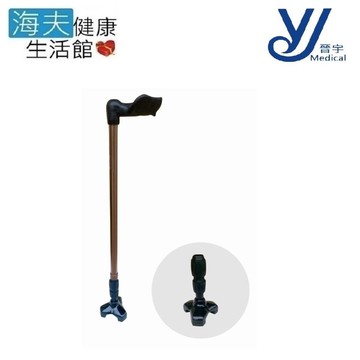 【海夫健康生活館】仲群維醫療用手杖(未滅菌) 晉宇 避震止滑 可調伸縮 左/右手掌 萬用杖 手杖(F6-0469)