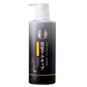 50惠 黑髮激活洗髮露 50種頭髮成分配合 滋和配方  400ml  1瓶