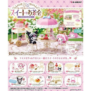 ✿AREA.TOY✿ RE-MENT 美樂蒂與庫洛米的甜點茶會 盲盒   盒玩 擺件 三麗鷗