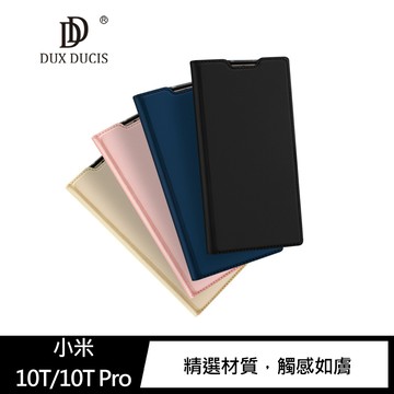 DUX DUCIS 小米 10T/10T Pro SKIN Pro 皮套(玫瑰金)