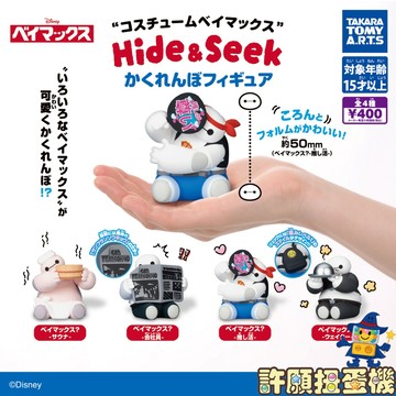 【許願扭蛋機】 9月『預購』  杯麵 躲貓貓公仔 全4種 正版 T-ARTS 扭蛋 轉蛋 迪士尼 公仔