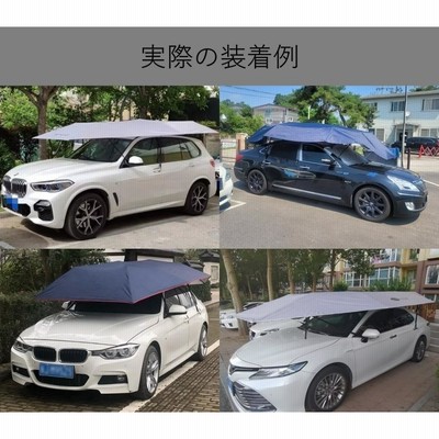 サンシェード 車 サンバイザー 傘 日除け フリード GB3 GB4 ホンダ