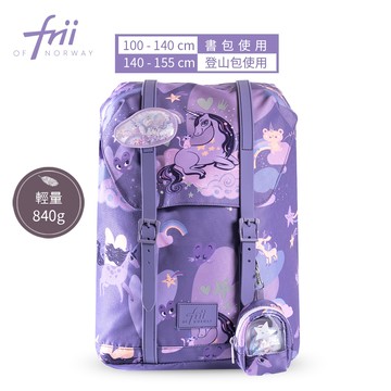 挪威Frii - 羽量護脊書包｜紫色獨角Unicorn｜22L 840g