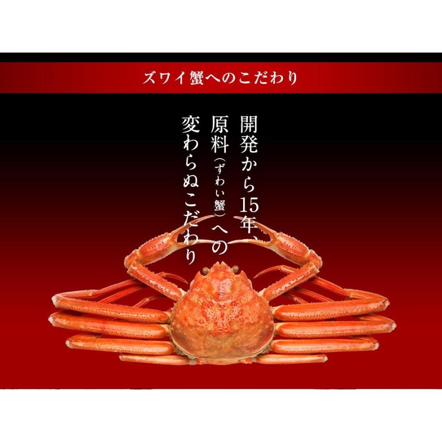 かに カニ ズワイガニ 肩肉なし 刺身OK 3L本ずわい剥き身フルポーション棒肉 総重量2kg 500g×4パック かにしゃぶ 魚介類 海産物