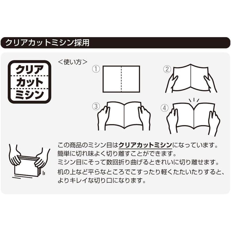 ヒサゴ はがき・カード 4面 特厚口 ホワイト カラーレーザ専用(100枚入) LP12N