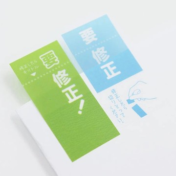 【STU】Sun-Star Piri-it 第四彈 便利貼 趣味 可撕式標籤索引貼 雙用標示貼 兩段式便條貼 N次貼