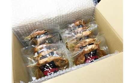 ふじむら骨付鶏　若鶏10本セット　骨付き鳥・骨付き鶏・ローストチキン 焼き鳥 鶏肉 チキンレッグ クリスマスチキン