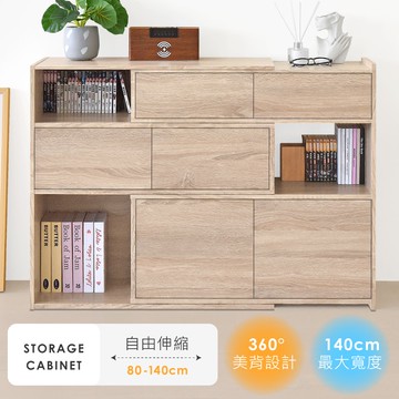 【HOPMA】六門伸縮收納櫃 台灣製造 轉角書櫃 儲物櫃 書架 櫃子