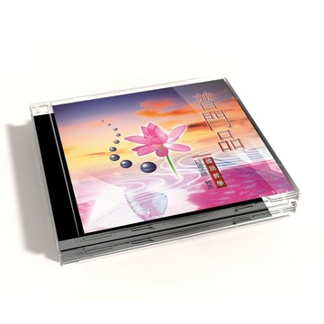 【新韻傳音】普門品 國語教學CD - 日道法師 教念 MSPCD-806