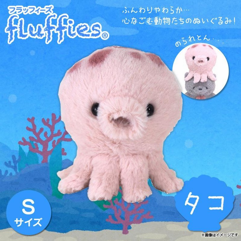 TORIPICALSのぬいぐるみです。愛らしいデザインと柔らかな素材です。 すみっコぐらし とかげ ぬいぐるみ(L) すみっこ