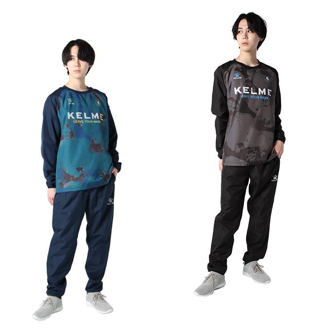 KELMEケルメ ピステ シャカシャカジャージ上下 - フットサル