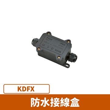 防水接線盒 F27-KDFX