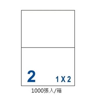 裕德 三用 電腦 標籤  2格 210X148mm 白色 1000張 /箱 US4282-1K【APP滿額下單10%點數(單一帳號最高5000點)】1/31止