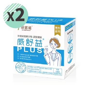 【VIGOWAY威客維】威舒益PLUS酵母益生菌粉包x2(30包/盒)