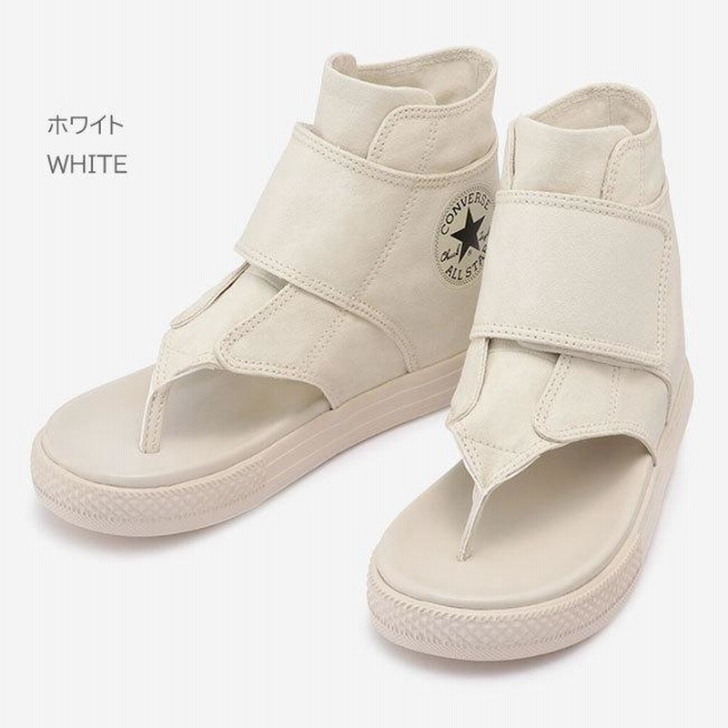 コンバース CONVERSE オールスター ライト トング ハイカット