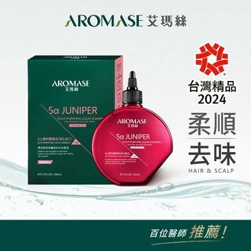 Aromase艾瑪絲 5α捷利爾頭皮淨化液CC 260mL