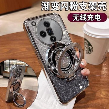 適用oppofindx7ultra手機殼新款漸變時尚網紅男女防摔Findx7保護套findx8磁吸指環支架x8s高級感x8pro硅膠8s+