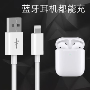 無線藍牙耳機配件usb充電線無線耳機兒童電話手表通用蘋果電源線