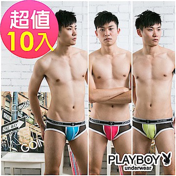 PLAYBOY 立體魔術激透低腰三角褲(超值10件組)