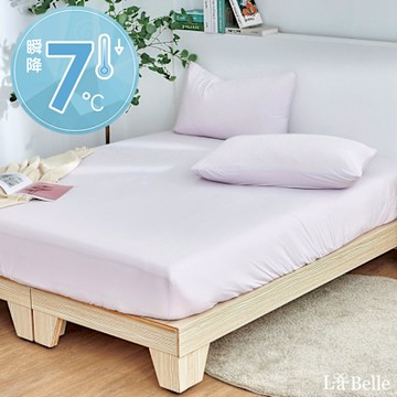 義大利La Belle 葡萄波波 眠綿冰涼感床包枕套組-特大180x210cm