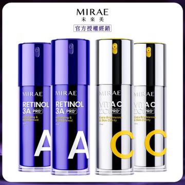 【MIRAE 未來美】PRO+超級3A煥膚緊緻精華+PRO+超級2C美白淡斑精華 組合x2