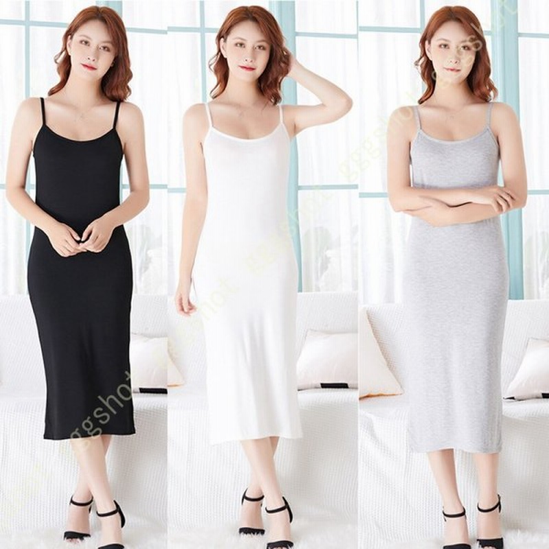 ワンピース ドレス キャミソール ワンピース インナー ミモレ丈 キャミワンピ ビックサイズ モダール 無地 ゆったり Aライン ワンピース ショート丈 インナー 通販 Lineポイント最大0 5 Get Lineショッピング