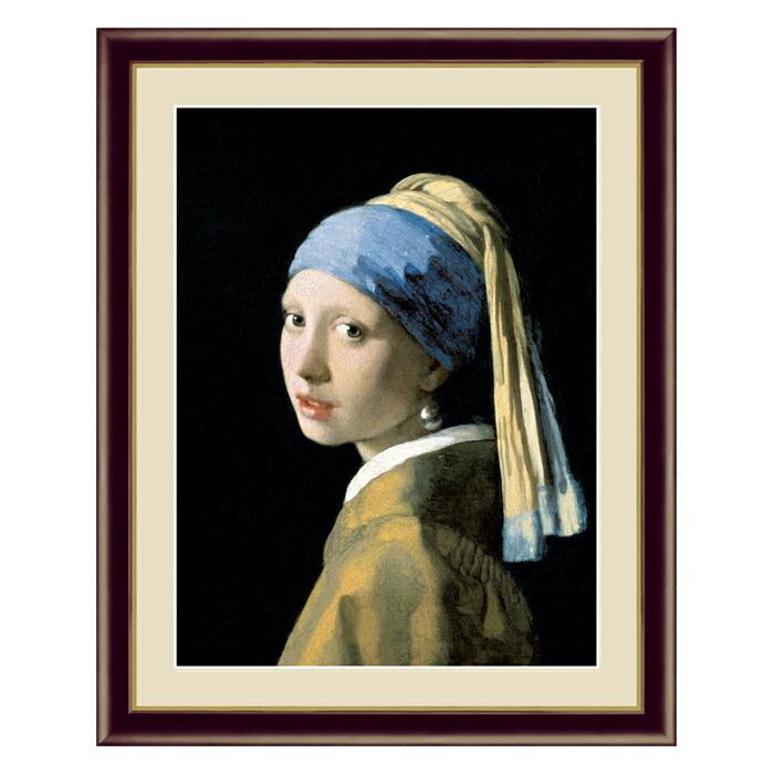 絵画 ヨハネス・フェルメール Johannes Vermeer 真珠の耳飾りの少女 F4 42×34cm アート額絵 G4-bm001額入り 額装込 リビング インテリア アートパネル