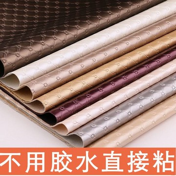 自粘式皮革皮革海綿墊自粘pudiy面料人造革沙發人造革圓點點軟包