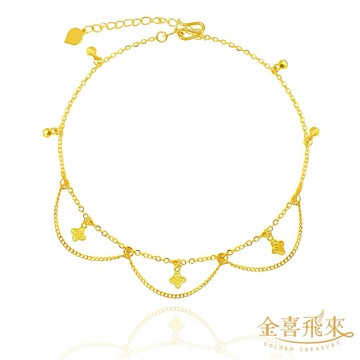 【金喜飛來】黃金腳鍊幸運草金珠宮廷風(0.86錢±0.03)【快速出貨】