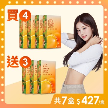 喜兒法新紀原鮮纖凍盒7盒組(10包/盒)