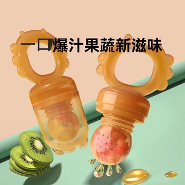 【台灣出貨】咬咬樂硅膠 寶寶水果輔食果蔬牙膠 磨牙棒奶嘴 果蔬咬咬樂 水果咬咬樂 咬咬棒 寶寶奶嘴 多功能嬰兒安撫牙膠