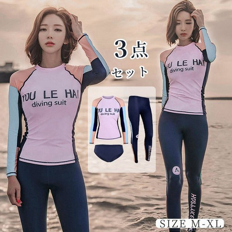 水着 フィットネス水着 レディース Uvカット 3点上下セット レギンス ラッシュガード ショーツ 動きやすさも トップス セパレート 長袖ラッシュパーカー 通販 Lineポイント最大0 5 Get Lineショッピング