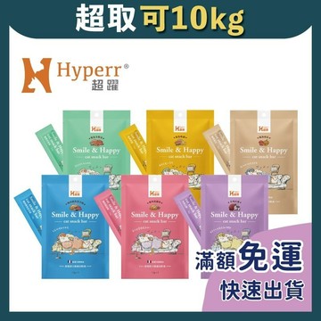 免睏【Hyperr 超躍 好心情肉泥條 全口味 15gx4入】超躍 貓零食 貓咪零食 貓肉泥 肉泥條 肉泥 狗零食