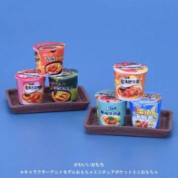 仿真迷你食玩超市泡面方便面桶裝娃娃屋廚房小配件過家家兒童玩具