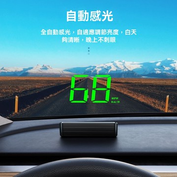【臺灣出貨】HUD擡頭顯示器汽車通用GPS北斗車速表新能源電車專用投影擋風玻璃
