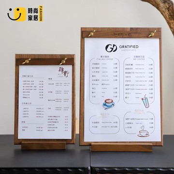 菜單牌 實木菜單夾 桌面菜品菜牌 展示牌 咖啡店奶茶店 菜單制作排版底座A4 店長直銷 可開發票 免運 售後保障 s5517