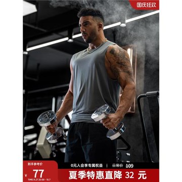 bdpowerup夏季零壓感薄款彈力健身背心簡約印花無縫制運動背心男