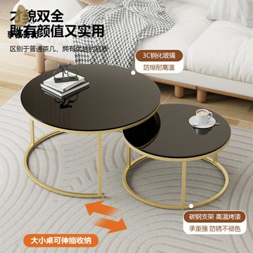高端家用 客廳茶幾網紅 鋼化玻璃 子母茶幾小戶型 奶油風 圓形組合茶桌xj7181