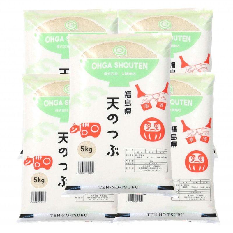 令和４年産福島県中通り産天のつぶ 5kgx5本