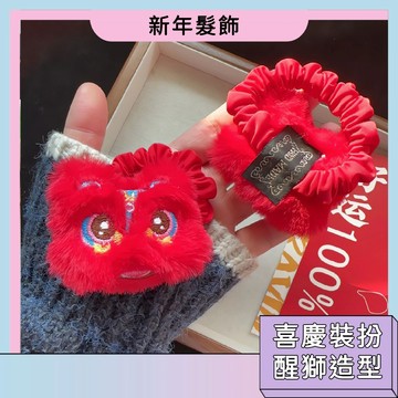 清倉福利價 新年髮箍 紅色喜慶裝扮 過年頭飾 新年頭飾 新年禮物 過年頭箍 麻將發箍發帶 大腸髮圈
