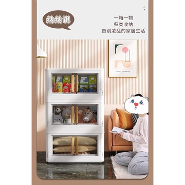 雙開門收納箱  戶外前開式玩具儲物箱子  透明摺疊書箱   塑膠衣櫃   超大容量